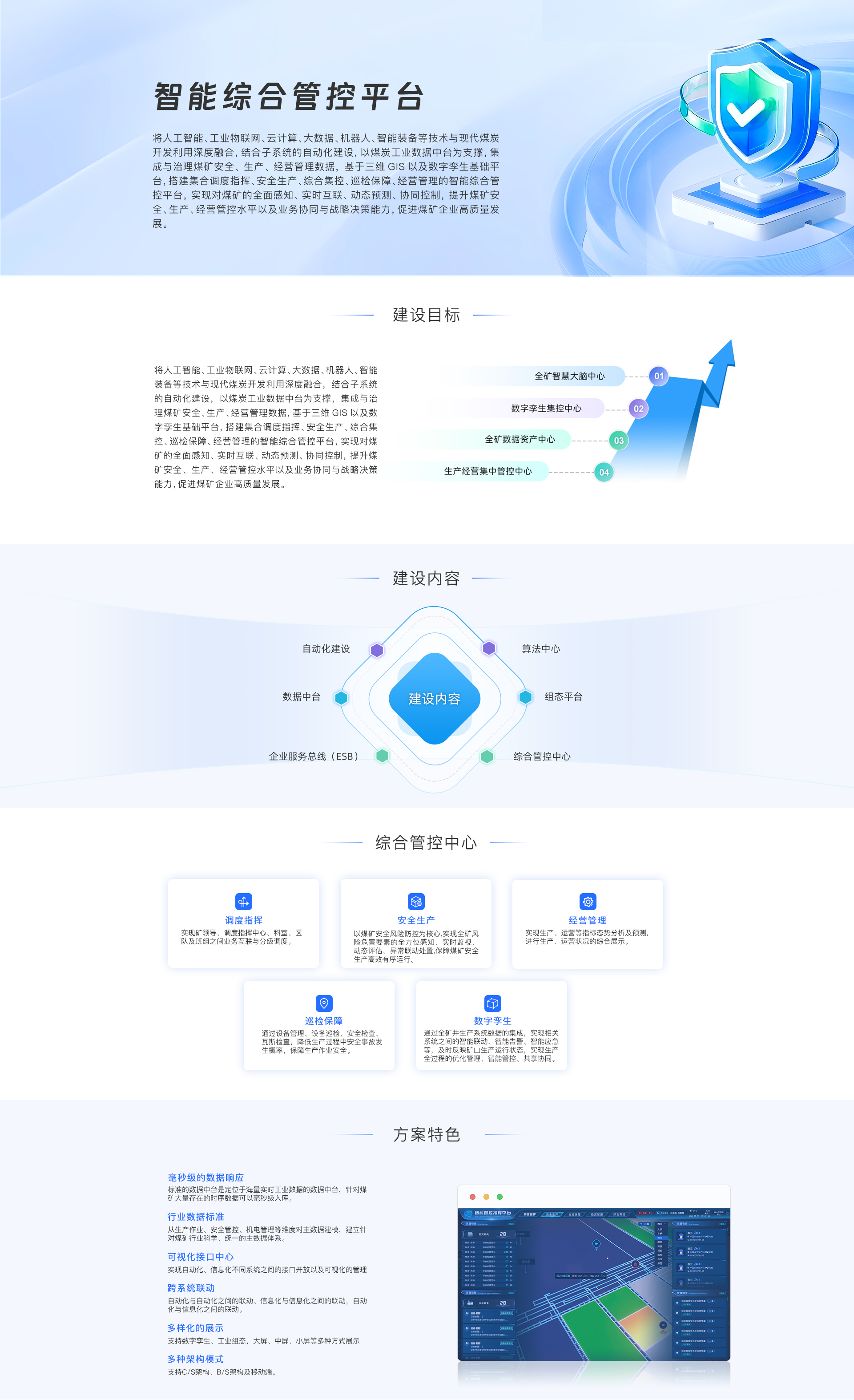 標(biāo)準(zhǔn)工業(yè)股份